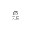新疆煤矿分布 新疆有哪些煤矿